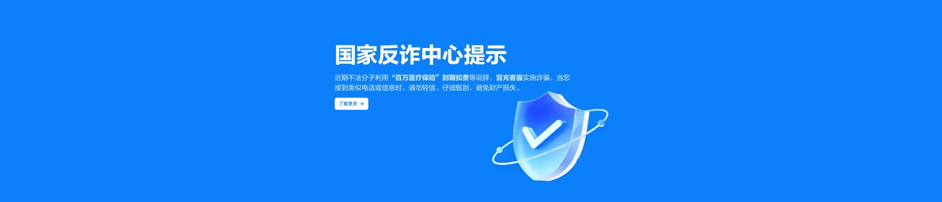 韶关移动宽带